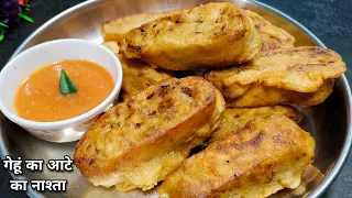 इस गर्मी में कम समय में बनाये गेहूं का आटे का इतना टेस्टी नाश्ता जिसे हफ्ते में 5 दिन जरूर बनाओगे