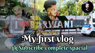 My first vlog❤️ 4k Subscribe complete  special❤️