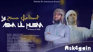 Al Asma Ul Husna - Beautiful Names Of Allah