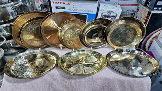 কাসার থালা বাসন এর দাম জেনে নিন