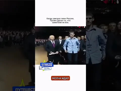 Путин заметил то, что проигнорировали все — и сделал это молча