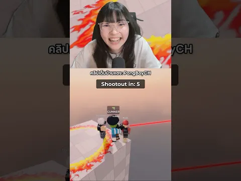 โดนหลอกไปดี๊ #แป้งบอย #pangboych #shorts #roblox #เกม