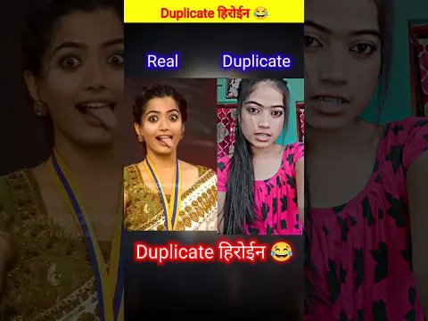 Tamnna Bhatiya और Rashmika की Duplicate 😱