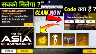 free fire asia champions redeem code || FFAC Redeem code || Live Watching redeem code || 28 nov code