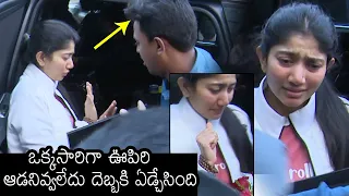 Actress Sai Pallavi Get Very UNCOMFORTABLE With Her Fans | Shyam Singha Roy | News Buzz