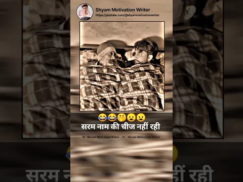 साइकोलॉजी के अनुसार // @shyammotivationwriter  #motivation #status #shorts #thandkakahar  #khansir