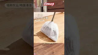 一次性掃把除塵套100隻裝地面毛髮清潔吸附工具 #居家清潔好物 #地面清潔工具 #毛髮吸附神器 #一次性除塵套 #家務必備