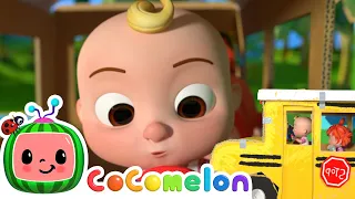 Wheels on the Bus (Play Version) - @CoComelon | Kids Song | Yellow Bus Song