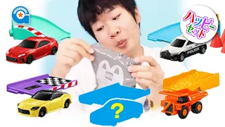 ハッピーセット トミカ 2022 第2弾で遊びました【がっちゃん】