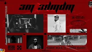 عم عضمضم( مفيش محبه بعد عداوه ) حسين بلاك - احمد حنوتي - Hussein black Ft Ahmed hanoty - 3m 3dmdm