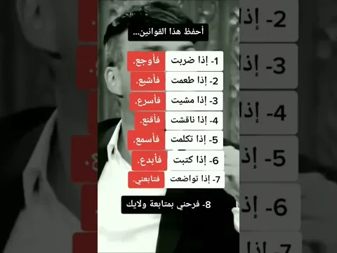معلومات علم النفس #shortvideo #اكسبلور #shorts #لايك #shortviral #المغرب #trending #الجزائر #viral