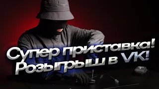 Супер приставка с тысячью игр! MIYOO A30