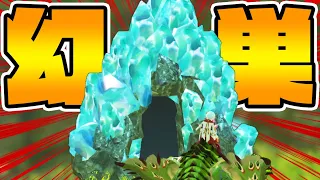 超低確率の『幻の巣』が10分で出現してしまうｗｗ-PART25-【モンスターハンターストーリーズ2】