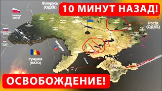 🚫10 МИНУТ НАЗАД ОБСТРЕЛЫ❗Зведення з фронтів 14.05.2022🔥