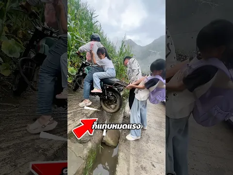 พ่อพาลูกขับรถตกคูน้ำข้างทาง แต่ชายคนนี้กลับทำสิ่งนี้