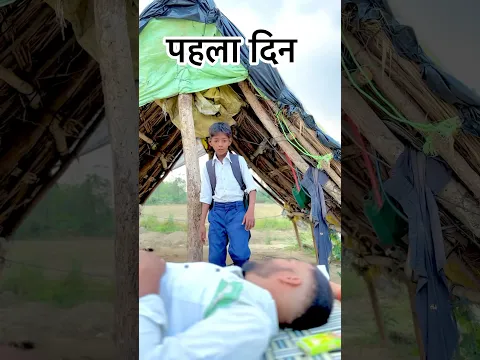 Baccha ne apne papa ki madad kese ki 😨💔|| watch till end || #youtubeshorts #shots #viralvideo