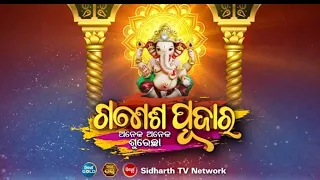 Ganesh Puja Live