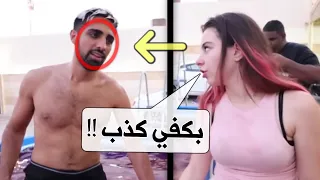 بيسان و اصدقائها اعترفوا بحقيقة مو فلوقز المخفية !!