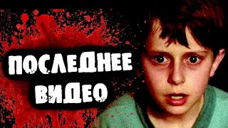 ПОСЛЕДНЕЕ ПРОЩАЛЬНОЕ ВИДЕО. ВСЕМ ПОКА!