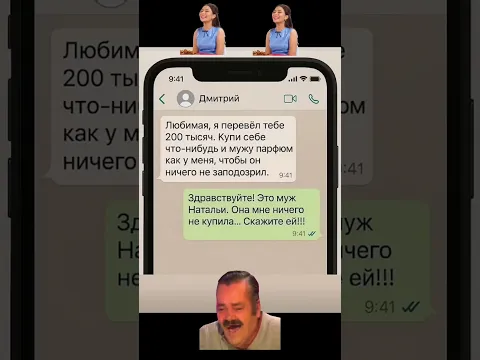 #рекомендации#memes #прикол #юмор #смех #анекдоты #ржака #comedy #смехпродлеваетжизнь