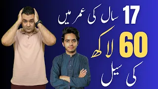 17 Year Old Achievement From Local e-Commerce in Pakistan