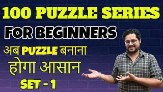 ✅ 100 Puzzle Series For Beginners ( Set - 1 ) | SBI PO Prelims 2021 | Reasoning By Ankush Lamba