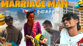 Marriage Man | Matnanda Kanna 😂 | Nagaichuvaigal | #vlog