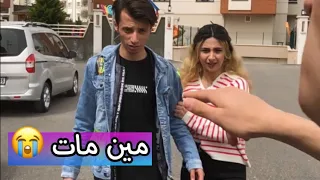 فلم الحنش والعصابة الي صار بالاخير صدم الكل هدي حناش 😭