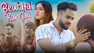 Kya Yahi Pyaar Hai || Bewafai Kar Gayi || Hola Boys