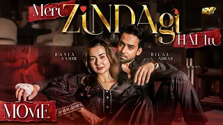 MERI ZINDAGI HAI TU - FULL MOVIE | HANIA AAMIR | BILAL ABBAS | ARY FILMS