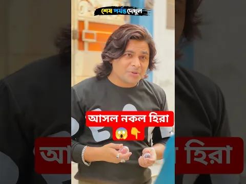 ওগো মা 🥲 #shorts #ytshorts #short #নবীজীর #নবীজির #নবীজির_গজল #islamic #chanal #yt #ym #cartoon
