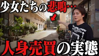 日本人の金持ちが暗躍…メディアが報じない危険すぎるラオスの裏社会に命がけで潜入