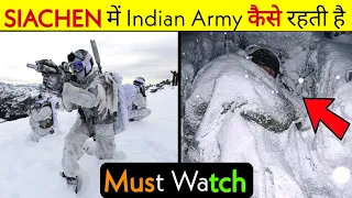 हर Indian🇮🇳को पता होना चाहिए SIACHEN में Indian Army का जीवन |Life of army in SIACHEN | factwithmrk