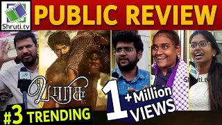 Varisu Public Review | Thalapathy Vijay | Rashmika | Varisu Review | #வாரிசு
