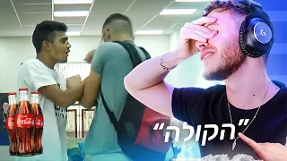 למה קיים סרט גמר כזה ?!