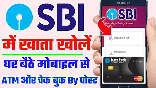 SBI me online account kaise khole 2022-अब स्टेट बैंक में अकाउंट खोलें घर बैठे | बिना बैंक जाए 2022