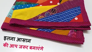 पुराने कपड़ों से बनाए सुंदर कारपेट/Turn old-waste cloths into floor mat/door mat/carpet/table mat