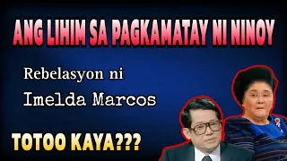 "Ang lihim sa pagkamatay ni Nonoy Aquino - rebelasyon ni Imelda Marcos" Totoo kaya?