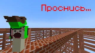 Первый Хоррор Мод Который Меня Напугал... | wonderland.jar