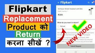 Flipkart Refund Trick || How To Return Replacement Item On Flipkart In Hindi 2022