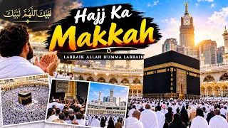 🕋 Makkah Hajj 2026 | Labbaik Allahumma Labbaik | Kaaba Sharif Ki Ziyarat | Hajj Mubarak ❤️