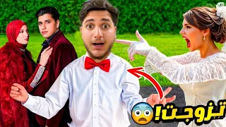 اخيراً تزوجت ( ميدو وجنى زوجوا حمزة !!)💍❤️
