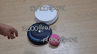 친구집 부엌 바닥청소는 이게 짱이네요