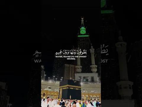 Quran #youtubeshorts #islamicstatus like and subscriber