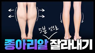 침대에 누워서 딱 5분으로, '종아리에 광명'을 경험하세요✨️