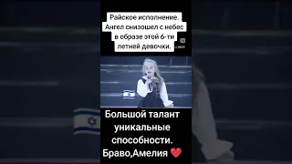 Поет шестилетний ангел! Чудо! До мурашек, до слез!