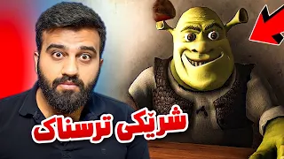 بەتەنیا چوومە ئوتێلەکەی شرێکی ترسناک ڕوحم چوو 😱 Five night at Shrek hotel