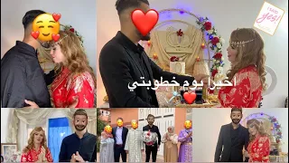 أخيرا يوم خطوبتي الرسمية مع من اختاره قلبي❤️ركبنا الخواتم💍لحظات مؤثرة😢…