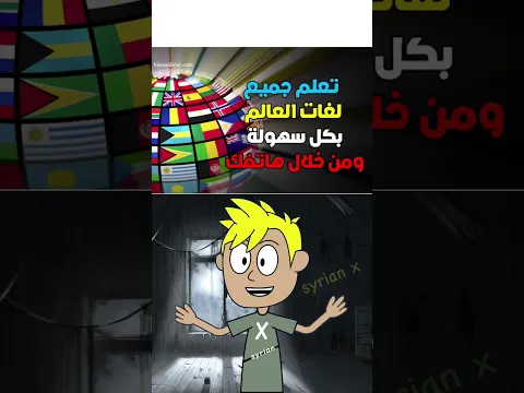 رجل هندي تورط واشترى فاكهة في القطار
