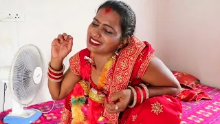 देखिए नई दुल्हन ने दुल्हा के मुंह पर लाईटिंग कर दी, Paglet dulhan lighting kar di, Bhojpuri comedy